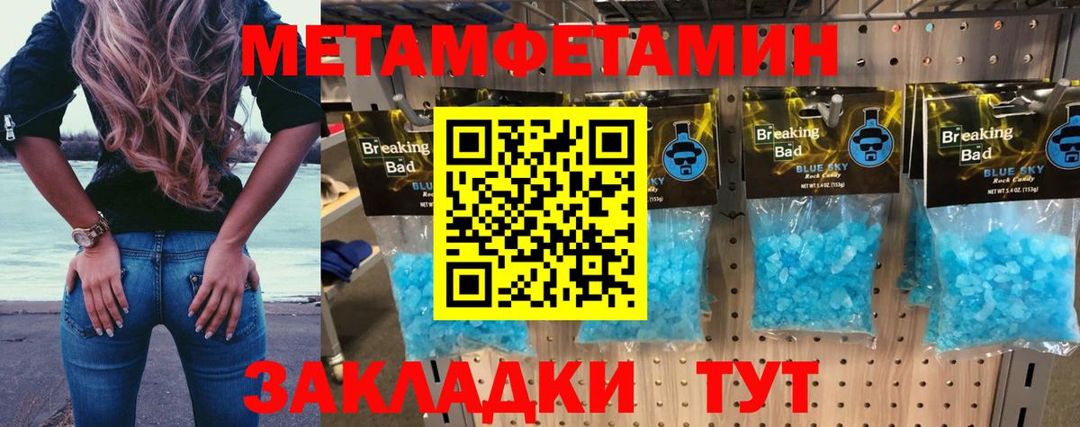Амфетамин 98% Аша
