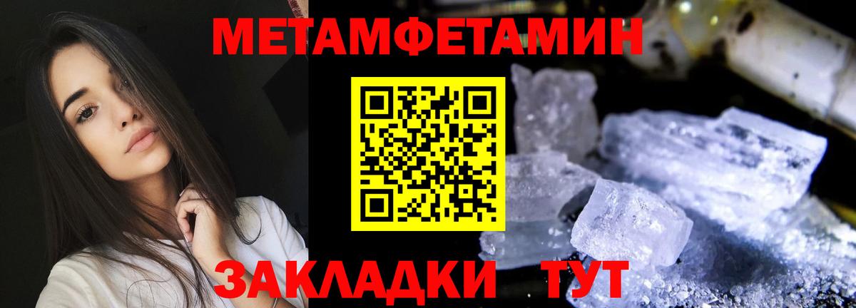 АМФ  Амфетамин  Аша  Вход с VPN  АМФЕТАМИН Premium 