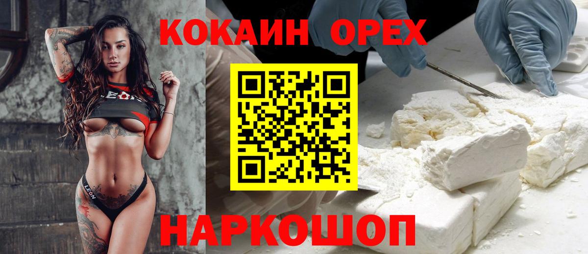 Cocaine VHQ Аша