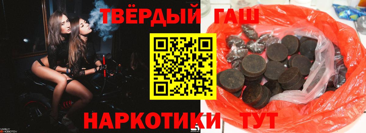 Аша  ГАШ Ice-O-Lator  Вход с VPN 