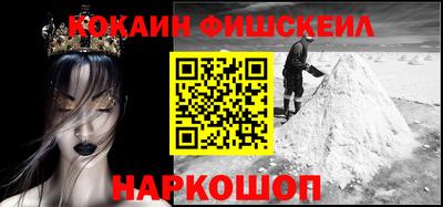 мяу мяу кристалл Пенза