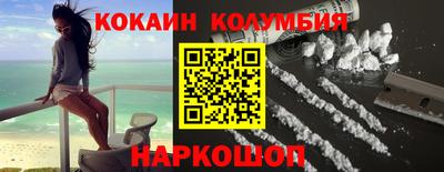 мяу мяу кристалл Пенза