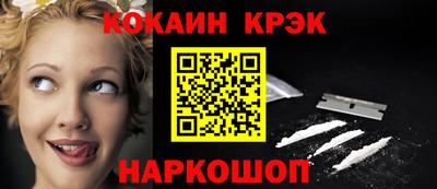 мяу мяу кристалл Пенза