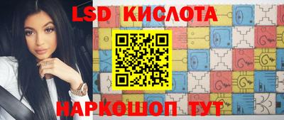2c-b Партизанск