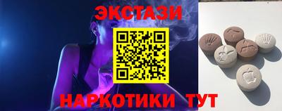 мяу мяу кристалл Пенза