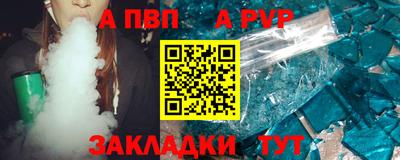 мяу мяу кристалл Пенза