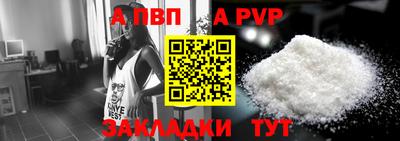 мяу мяу кристалл Пенза