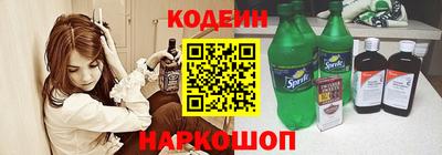 мяу мяу кристалл Пенза