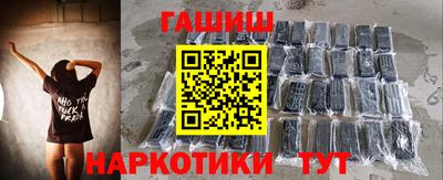 мяу мяу кристалл Пенза
