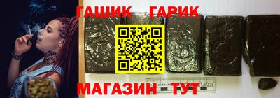 мяу мяу кристалл Пенза