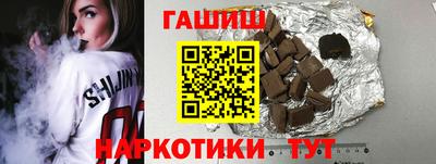 мяу мяу кристалл Пенза
