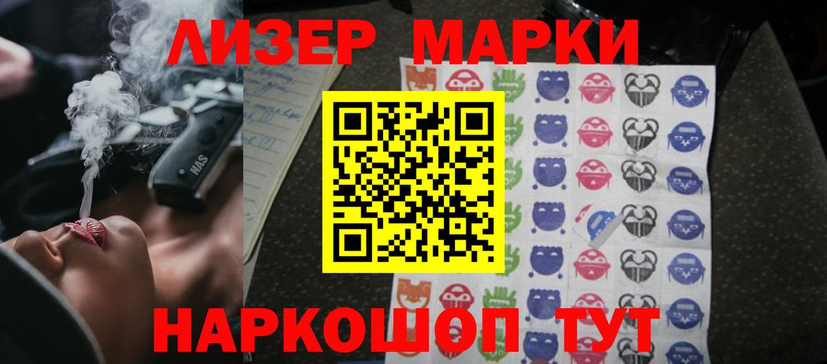 LSD-25 экстази  ЛСД экстази ecstasy  LSD-25 экстази кислота  Вход с VPN  Аша 