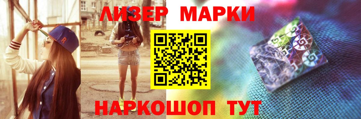 Лсд 25 экстази ecstasy Аша