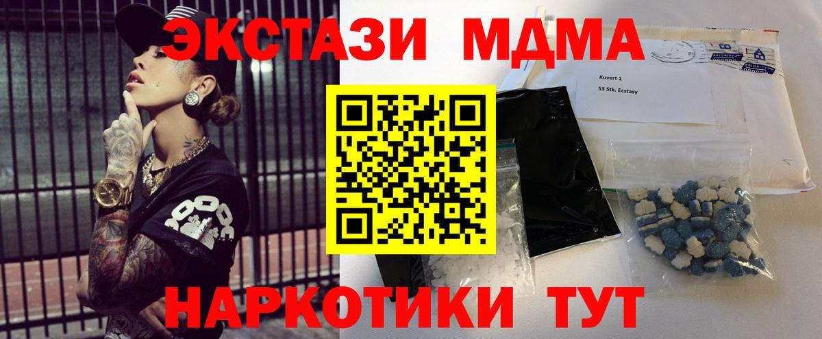Гашиш Аша