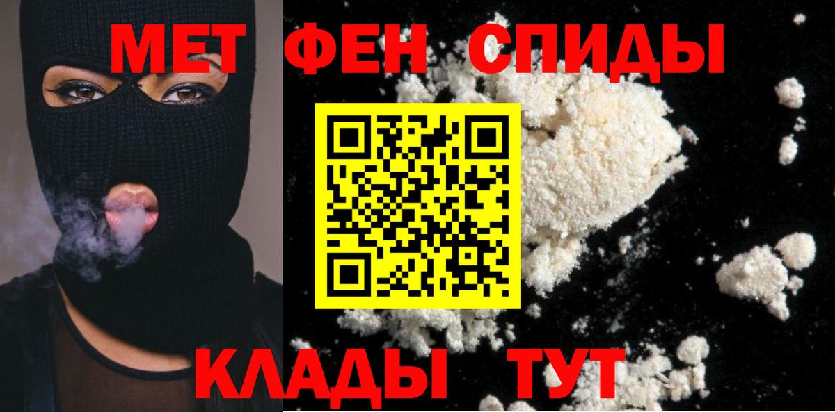 Первитин Декстрометамфетамин 99.9% Аша