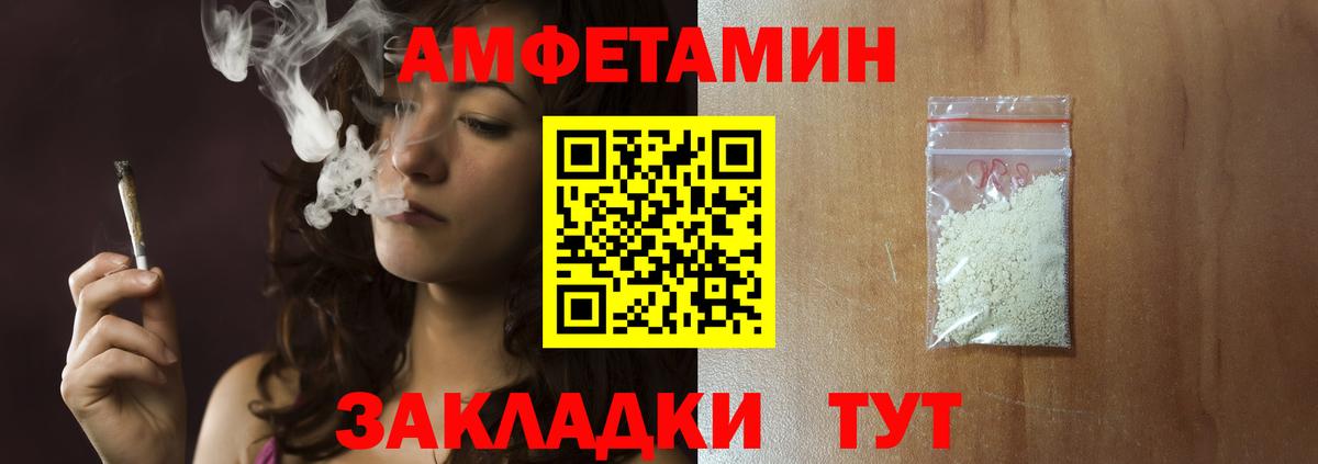 Метамфетамин пудра  Вход с VPN  Аша 