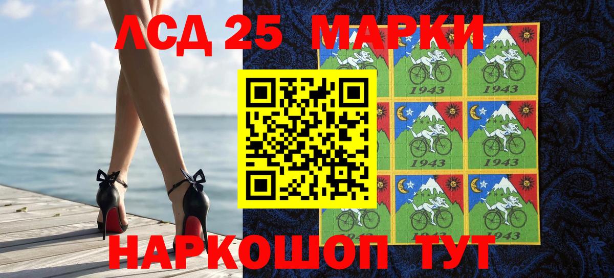 Аша  Марки NBOMe 1500мкг  Вход с VPN 