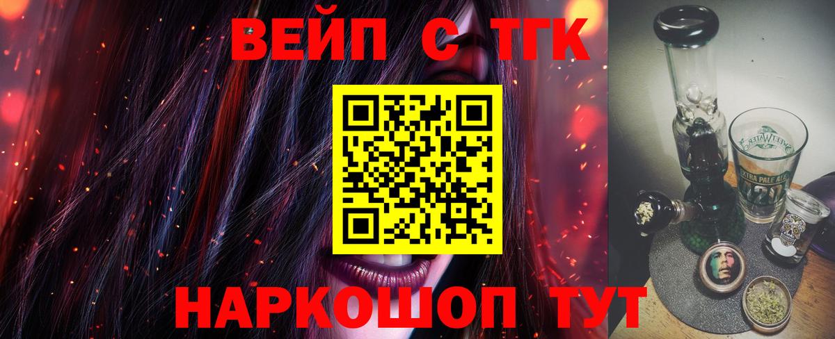 ТГК Wax Аша